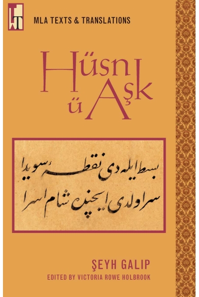 Hsn  Aşk Cover